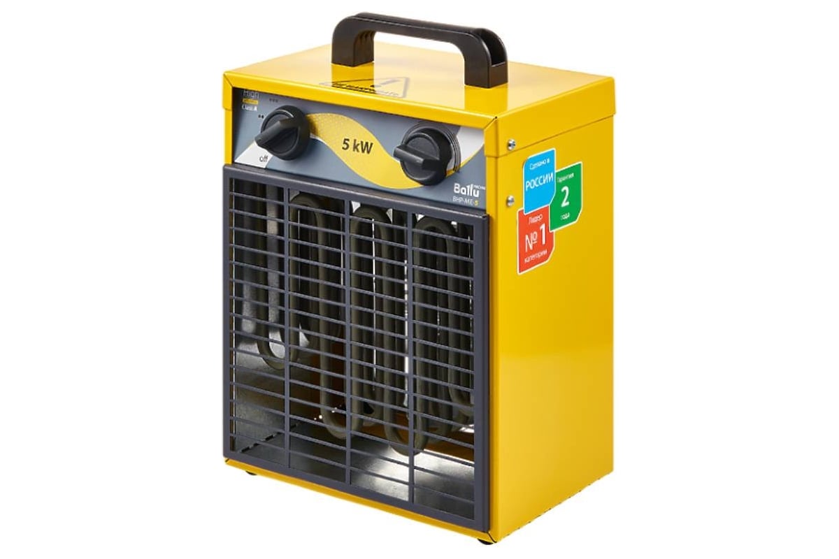 Тепловая пушка Ballu BHP-ME-5