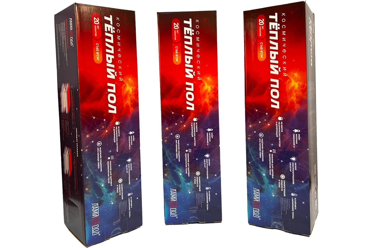 Инфракрасный плёночный тёплый пол "ЛамиПол С160" (240 Вт, 1,5 м2)