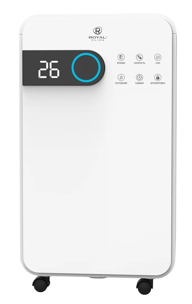 Осушитель воздуха ROYAL CLIMA RD-PC16-E