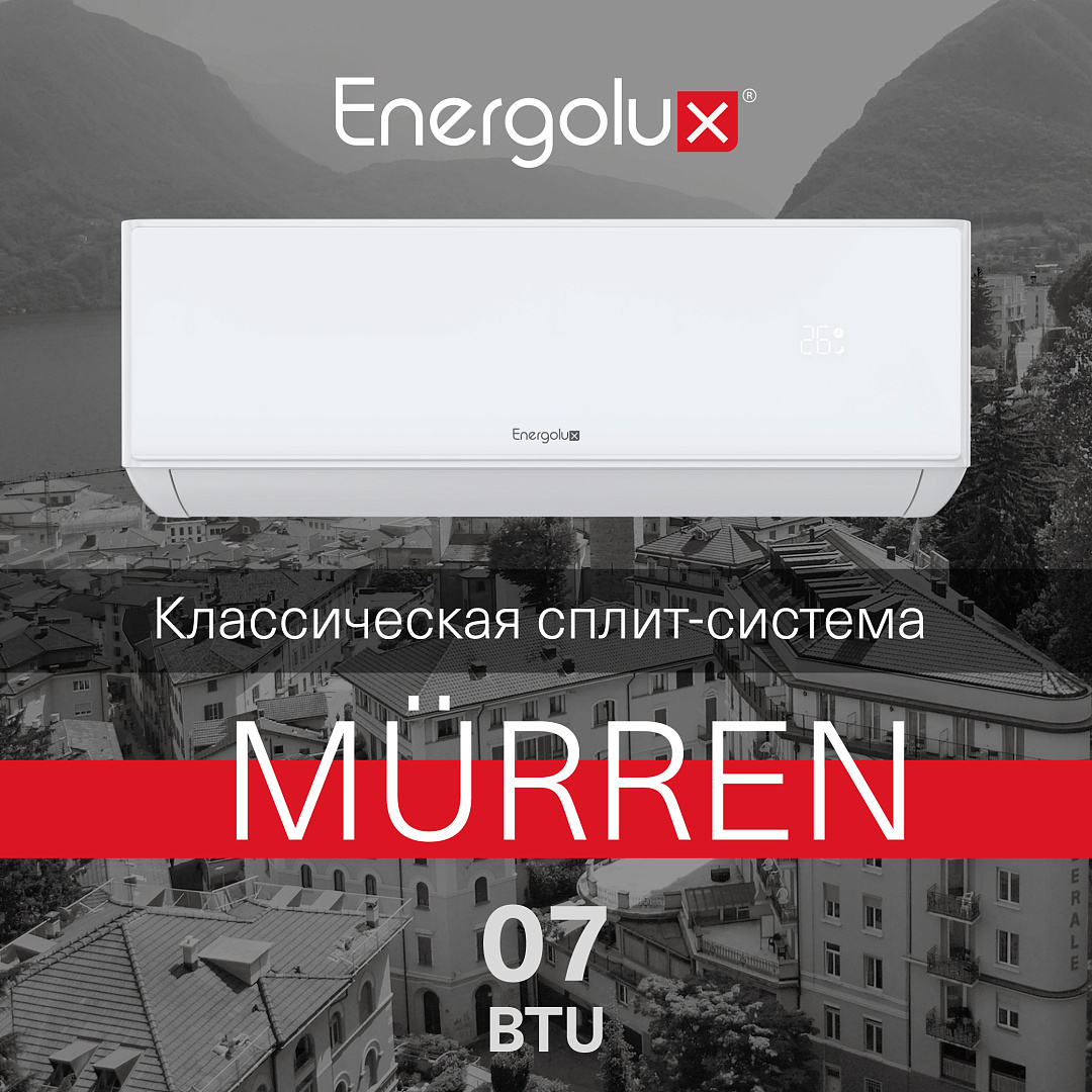 Кондиционер on/off  Energolux Murren White SAS07MR1-A / SAU07MR1-A