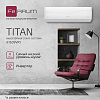 Кондиционер инверторного типа FeRRUM Titan inverter iFIS09VR1 / iFOS09VR1