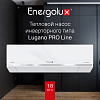 Кондиционер тепловой насос инверторного типа Energolux Lugano PRO Line SAS18DL2-AI / SAU18DL2-AI
