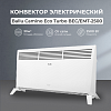 Конвектор электрический Ballu Camino Eco Turbo BEC/EMT-2500